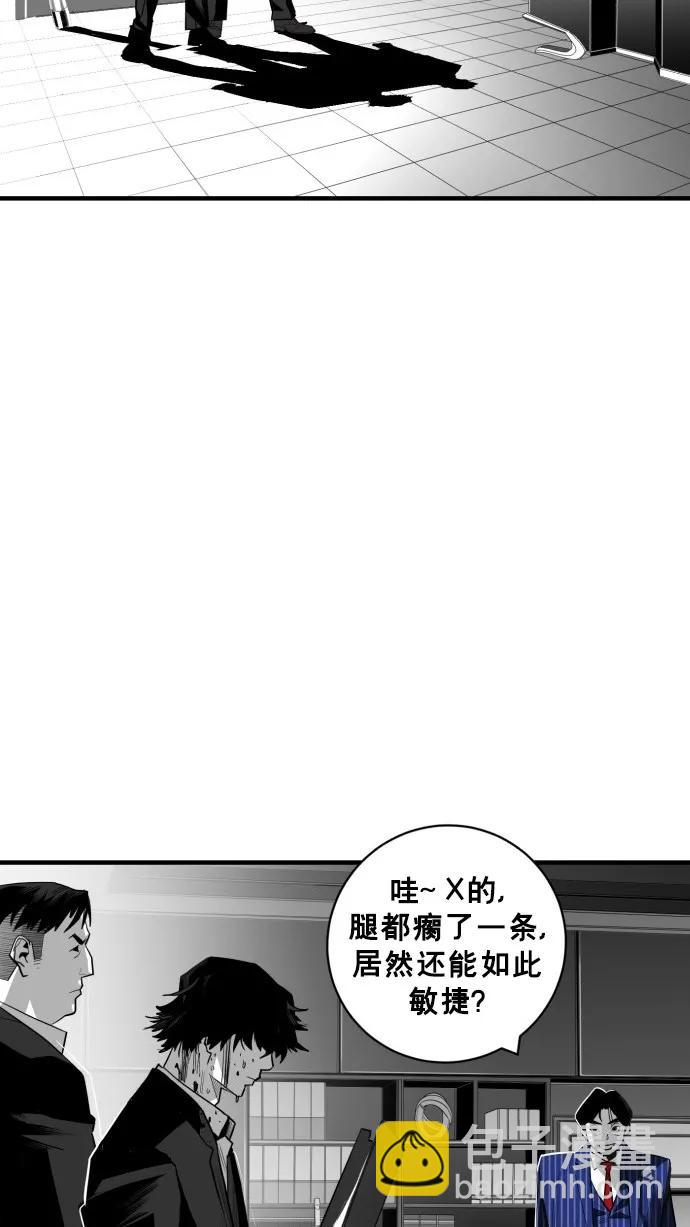第32话39