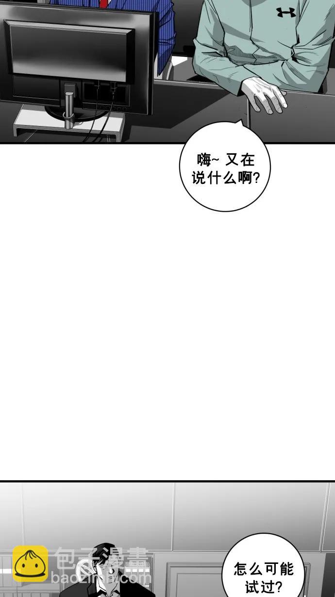 第32话4