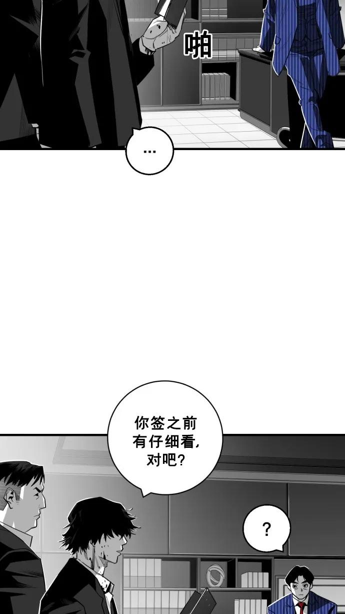第32话40