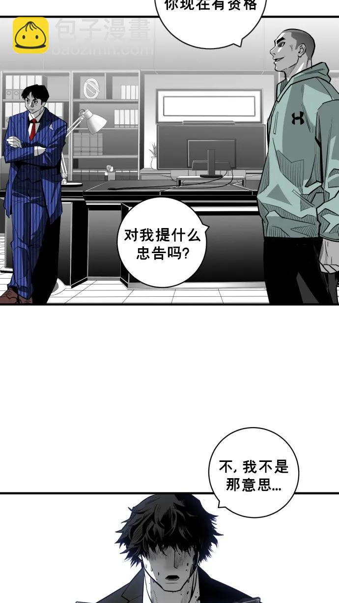 第32话43
