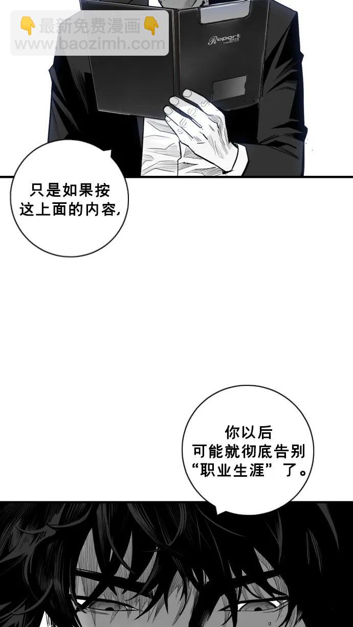 第32话44