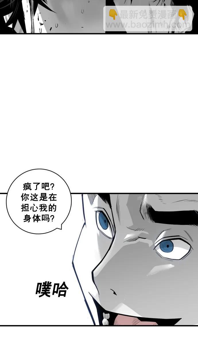 第32话45