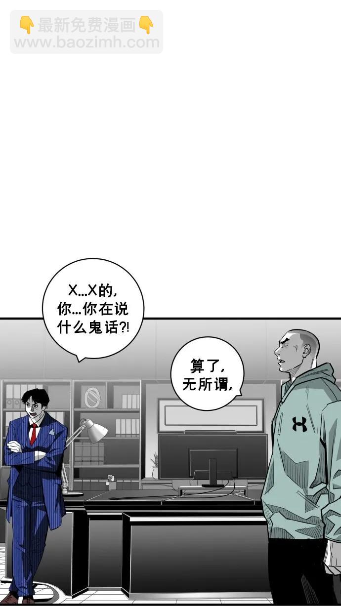 第32话47
