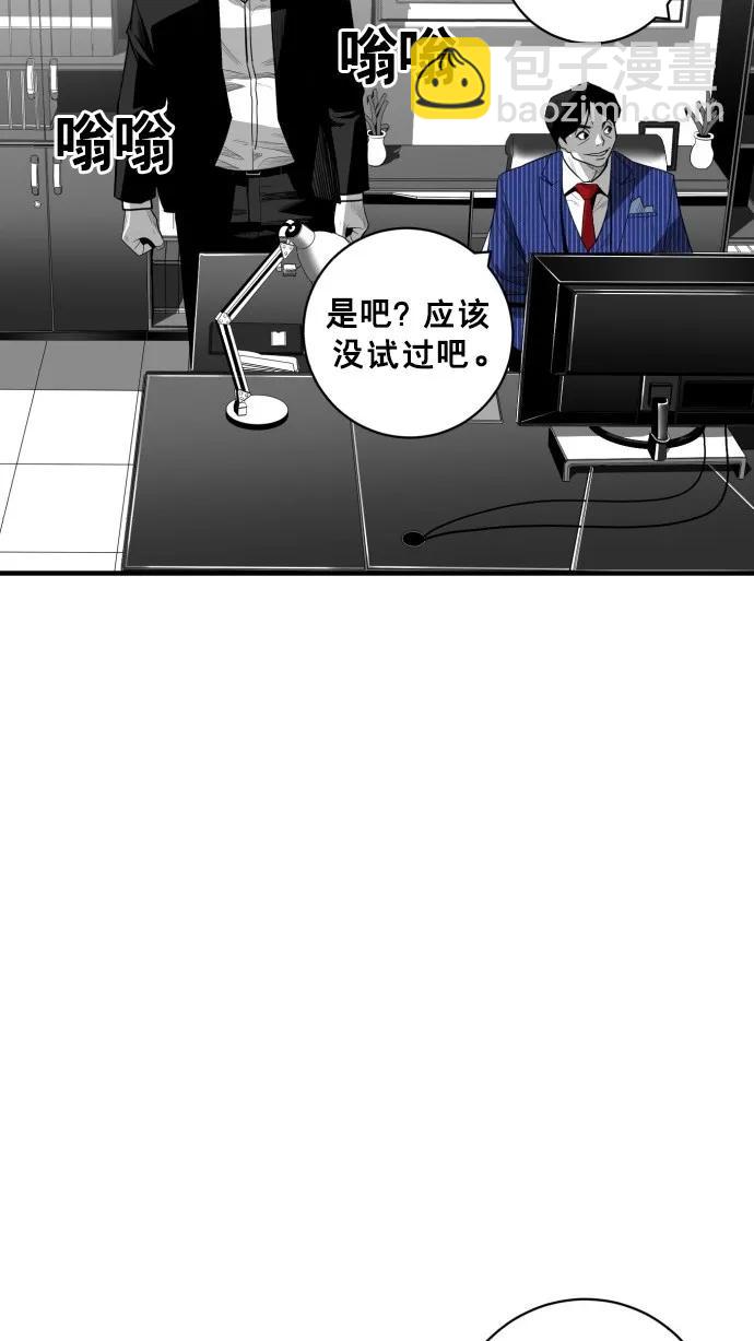 第32话5