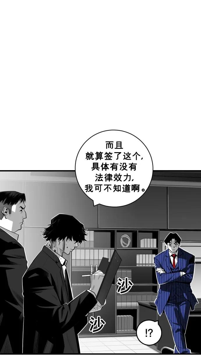 第32话50