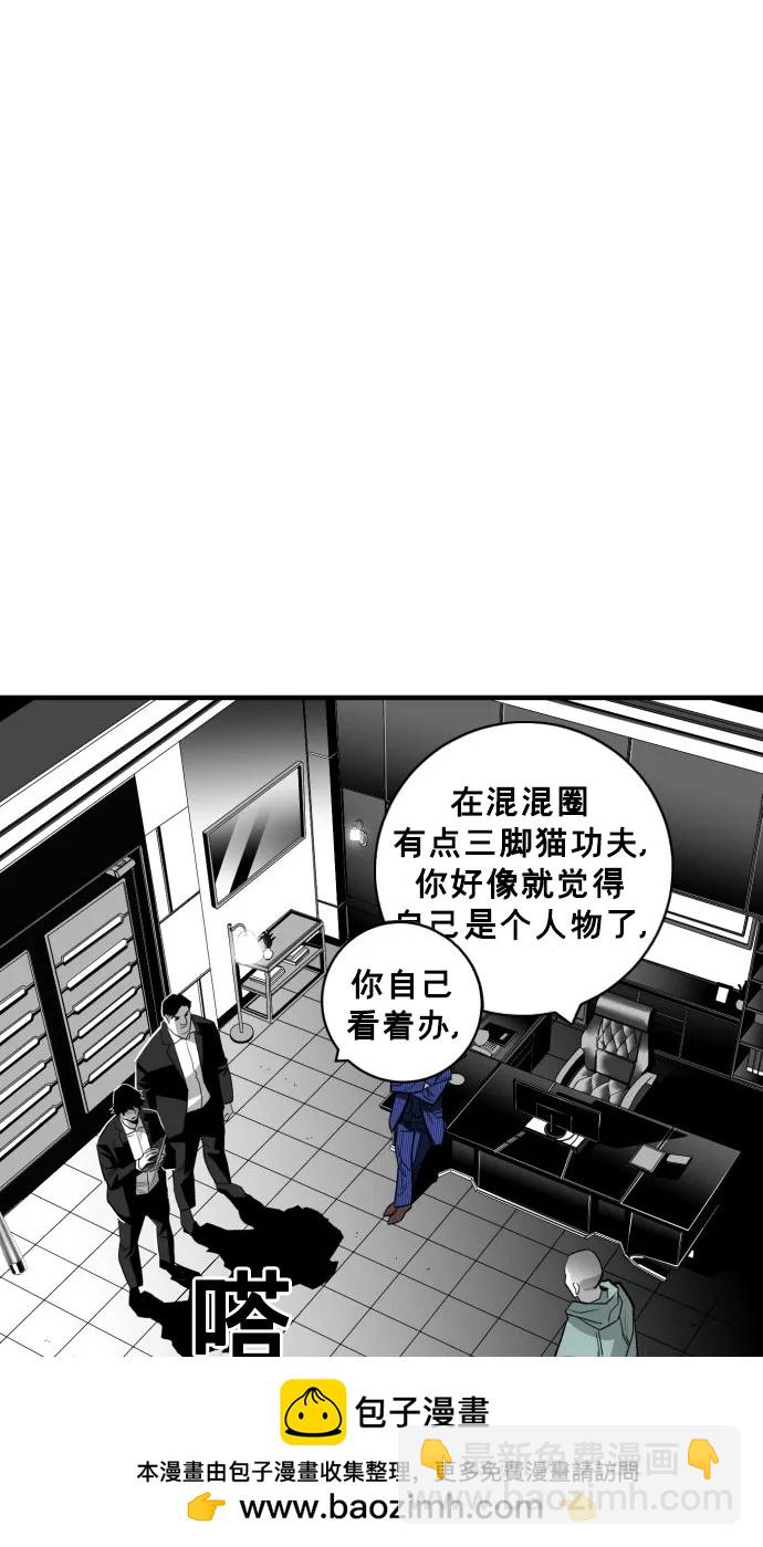 第32话53