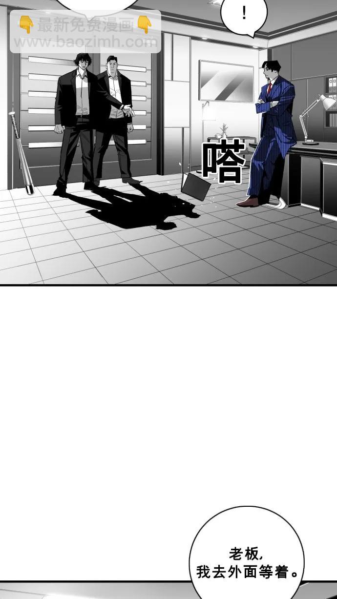 第32话55