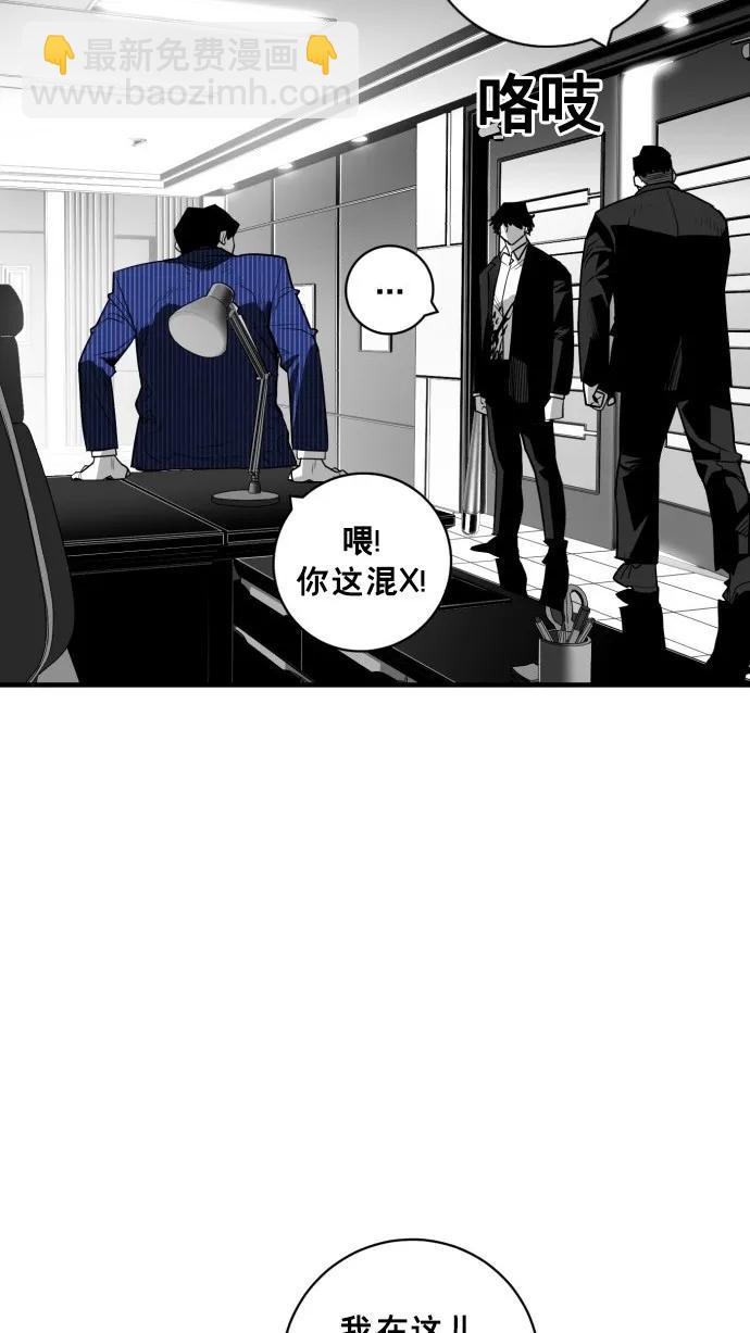 第32话56