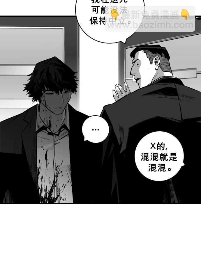 第32话57