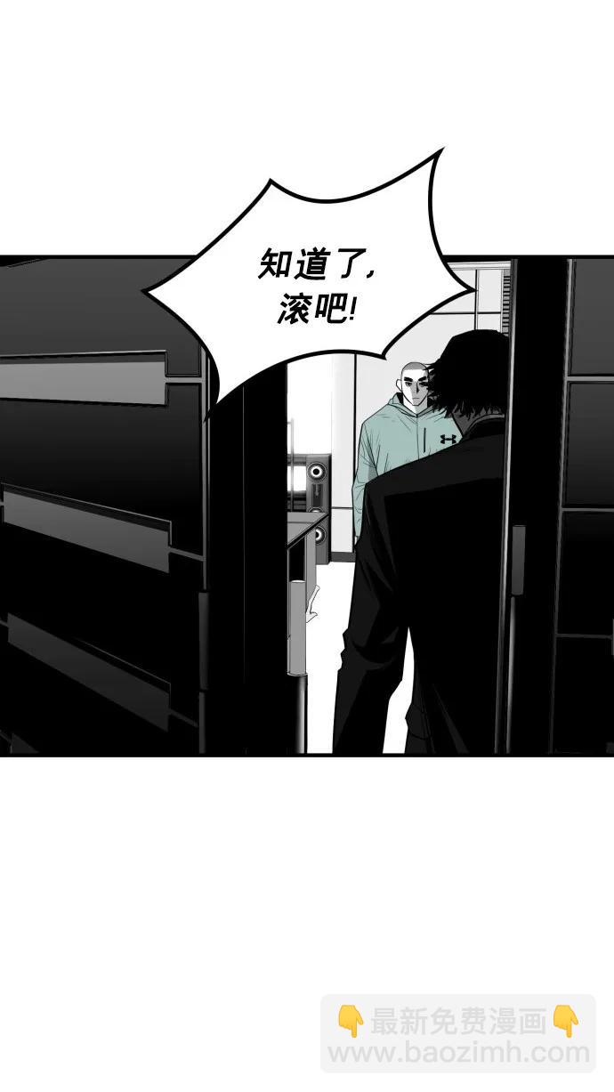 第32话58