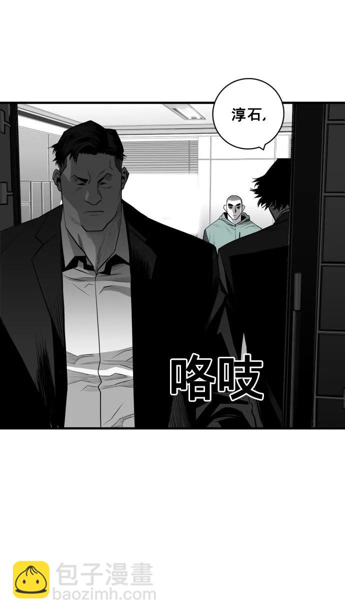 第32话59
