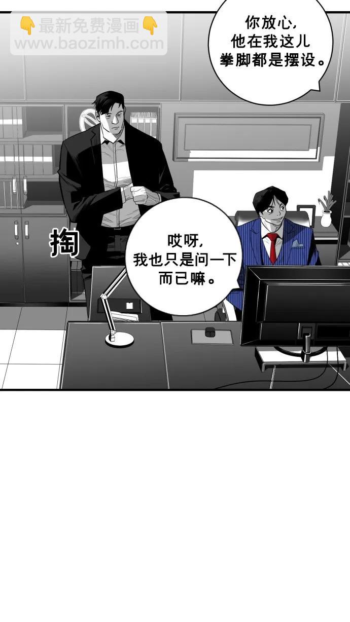 第32话6
