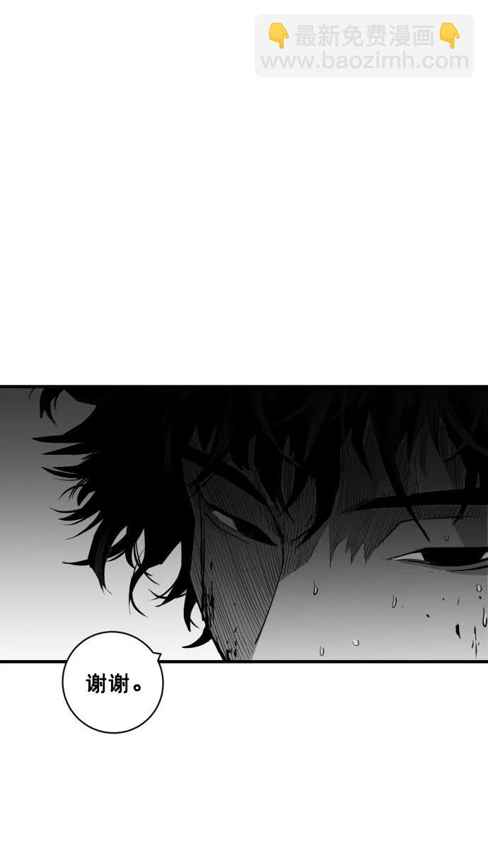 第32话60