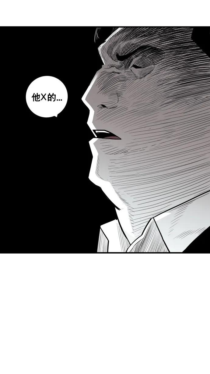 第32话63