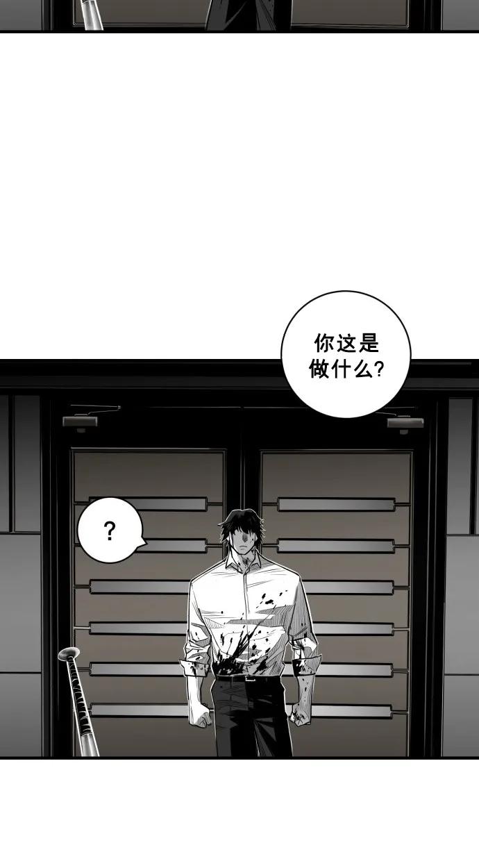 第32话66