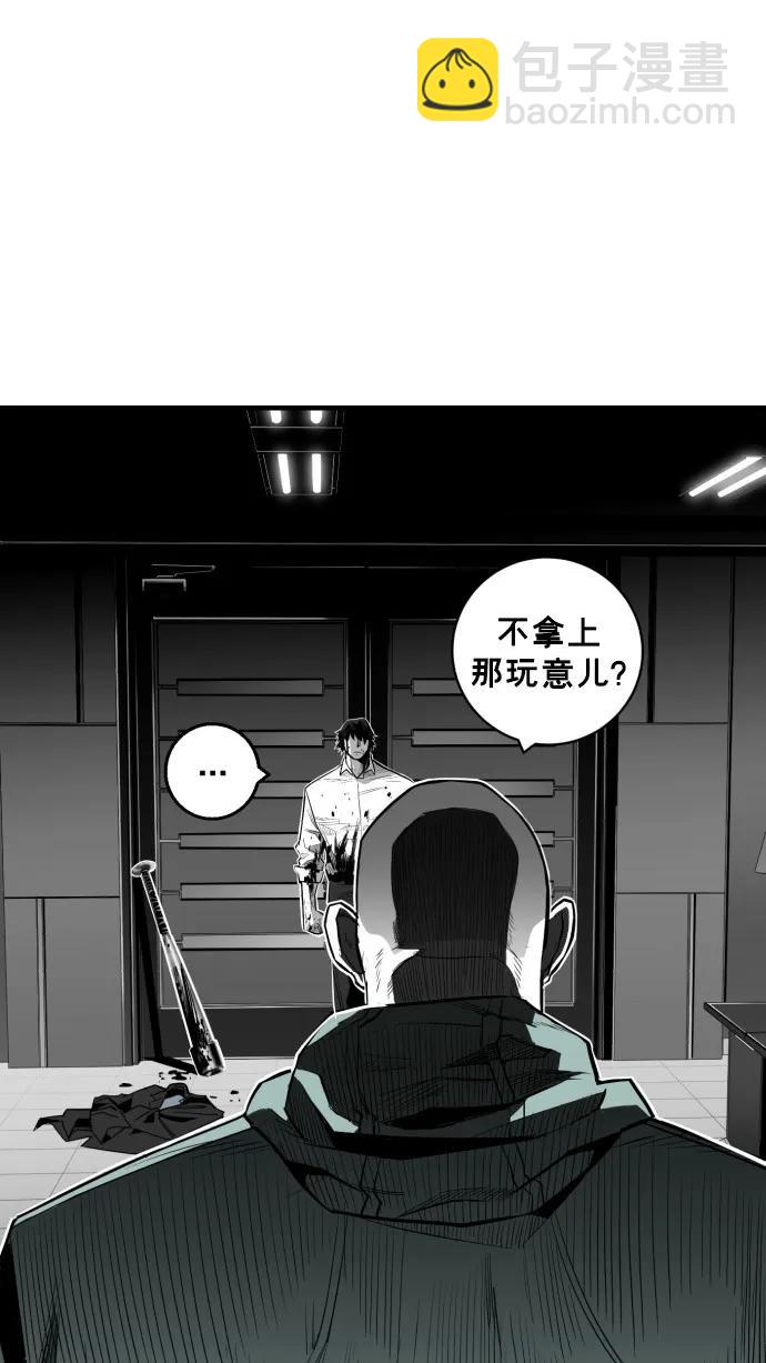 第32话67
