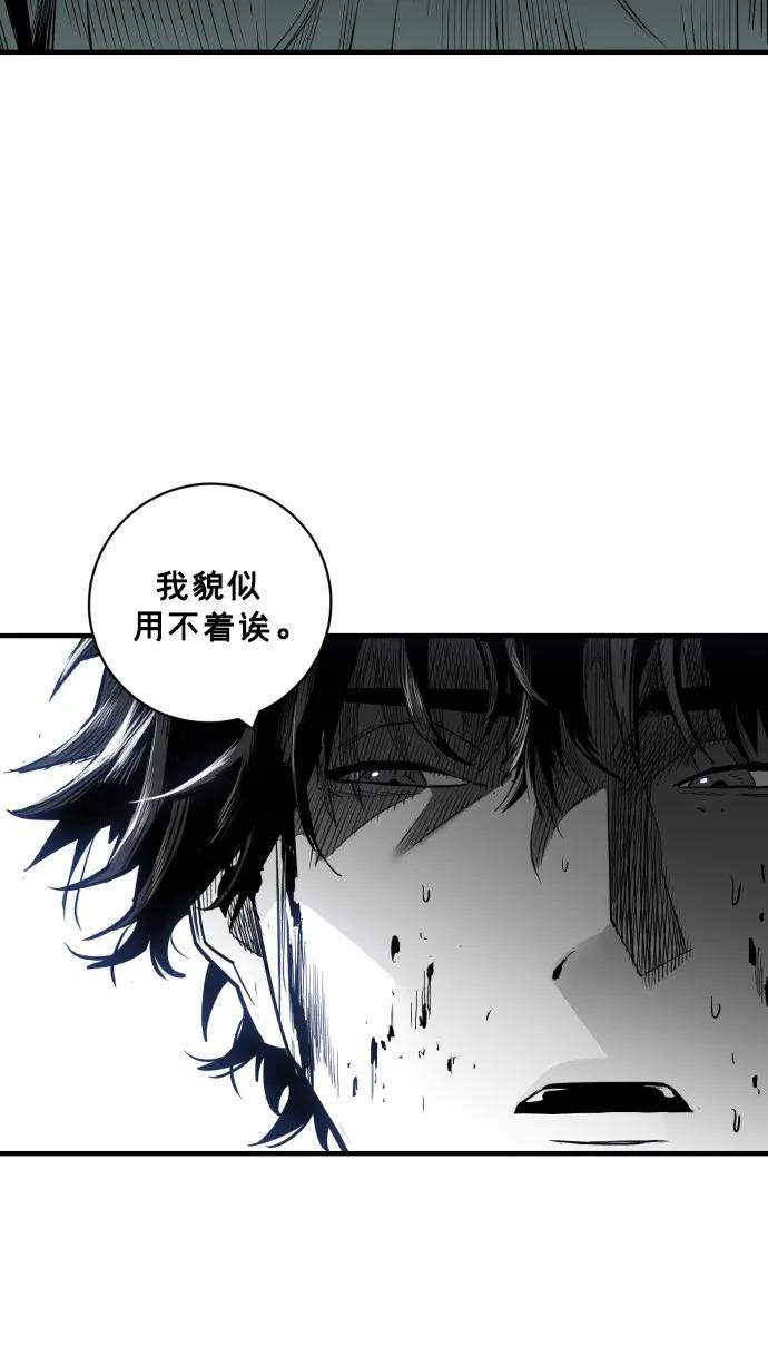 第32话68