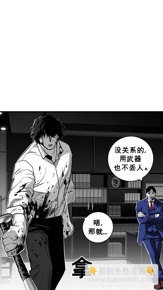 第32话70