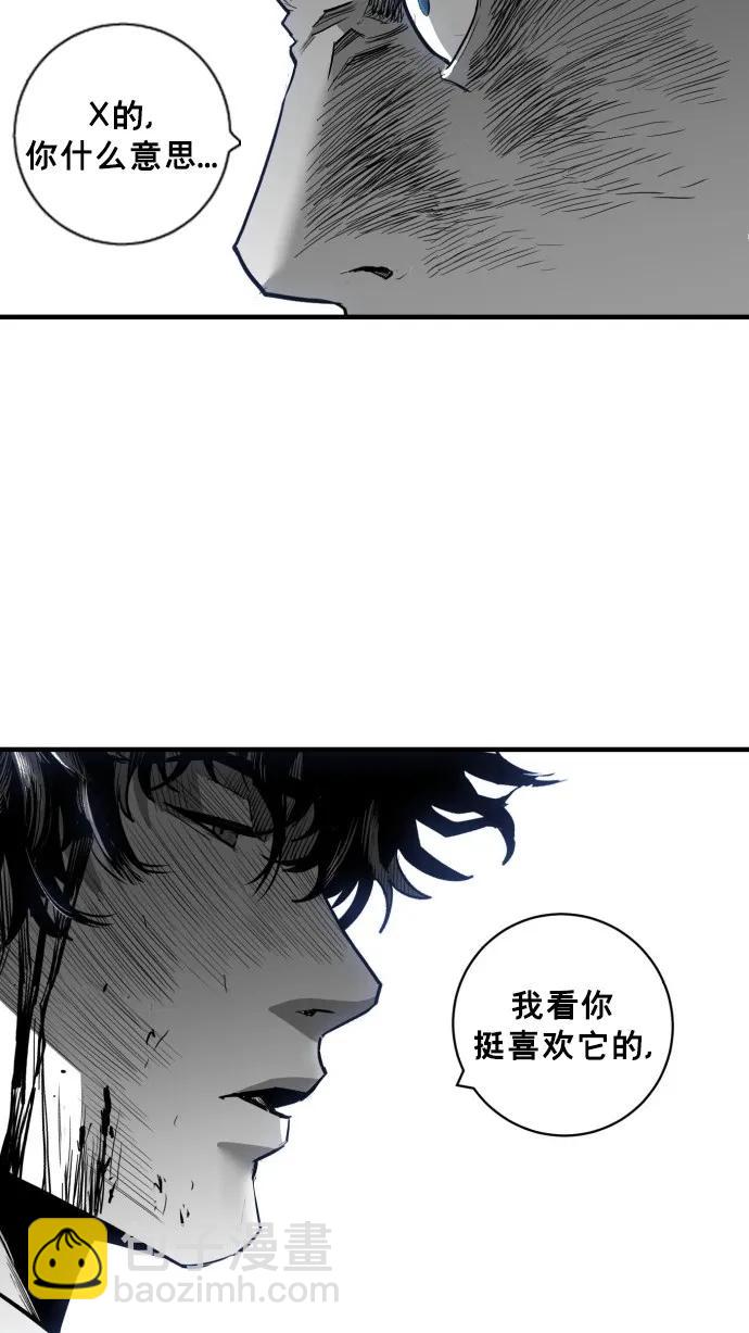 第32话73