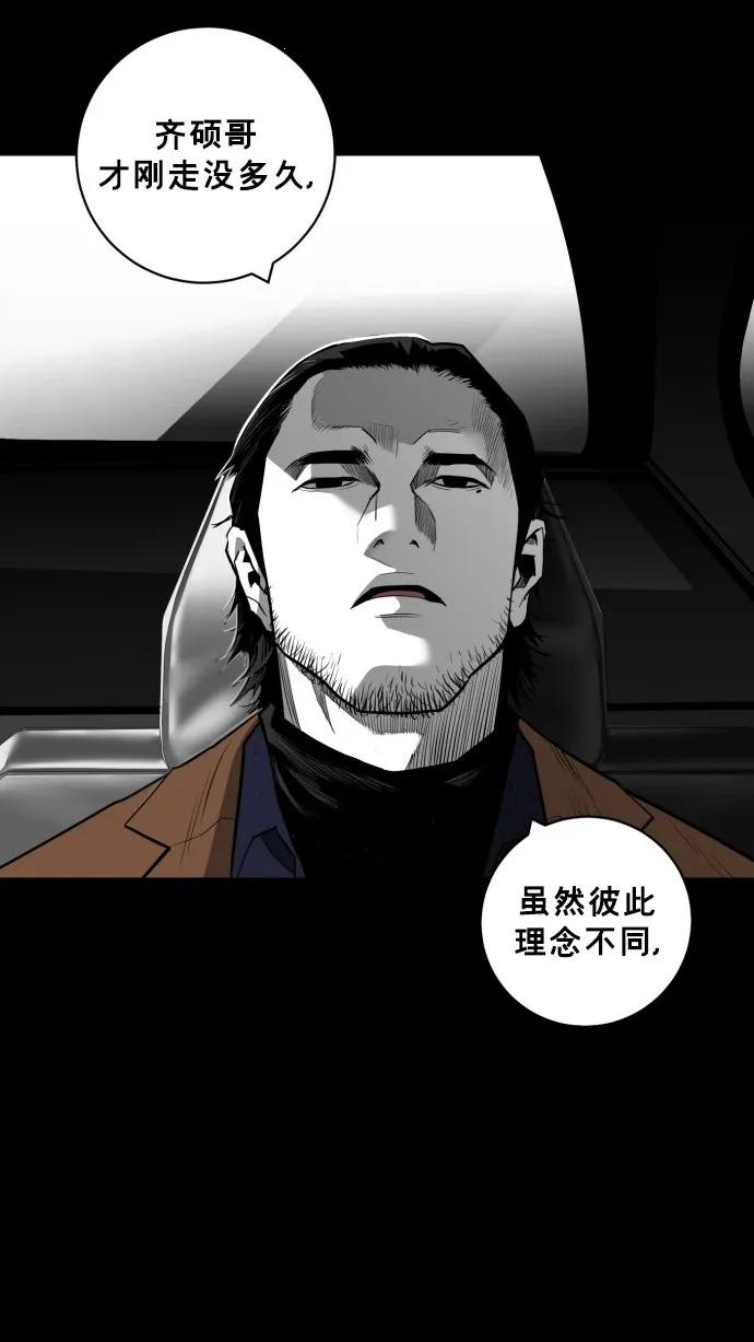 第33话11
