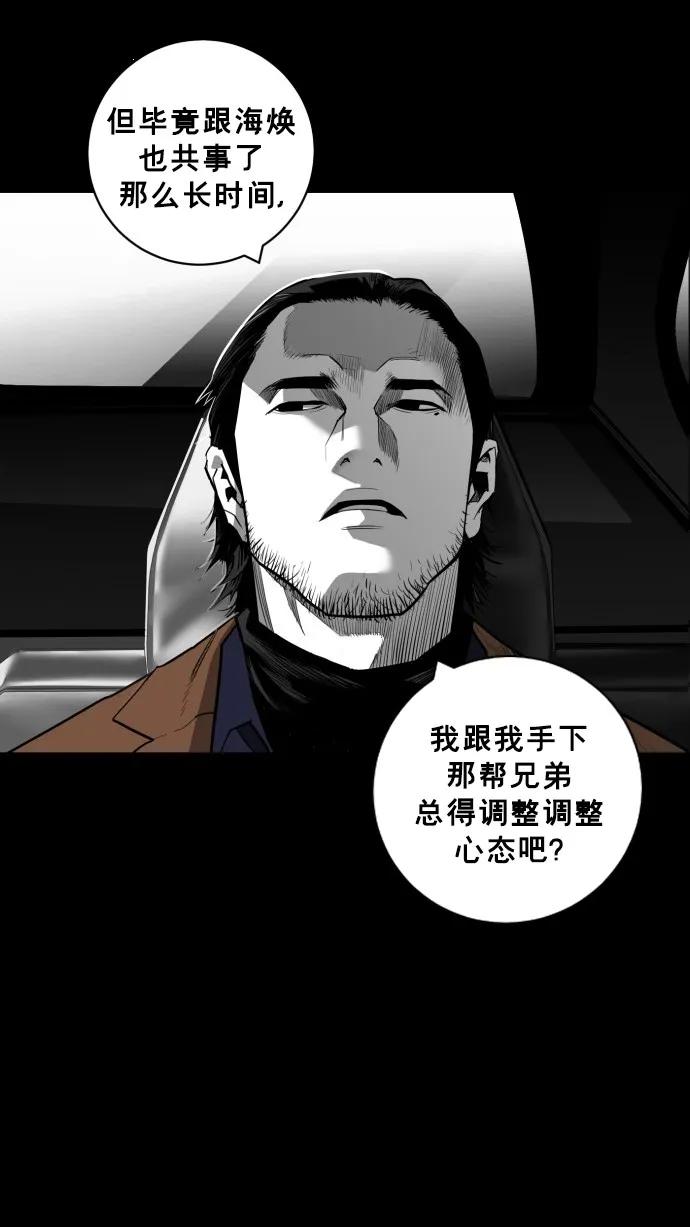 第33话12