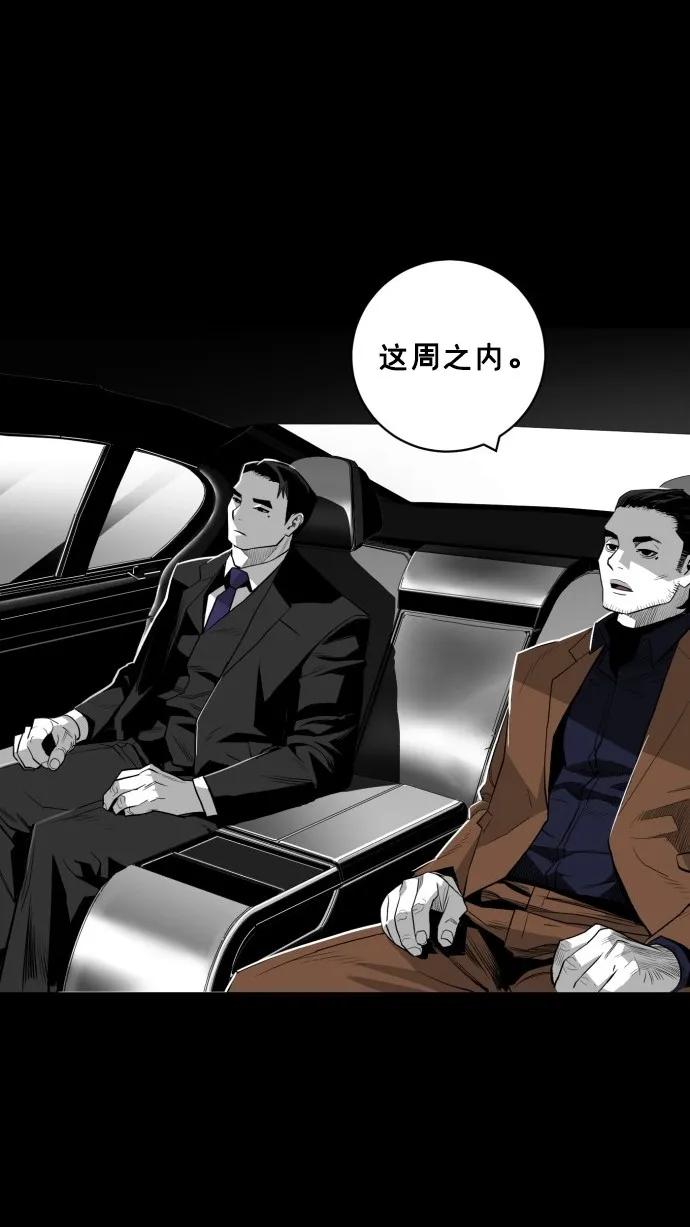 第33话15