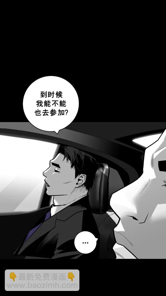 第33话16