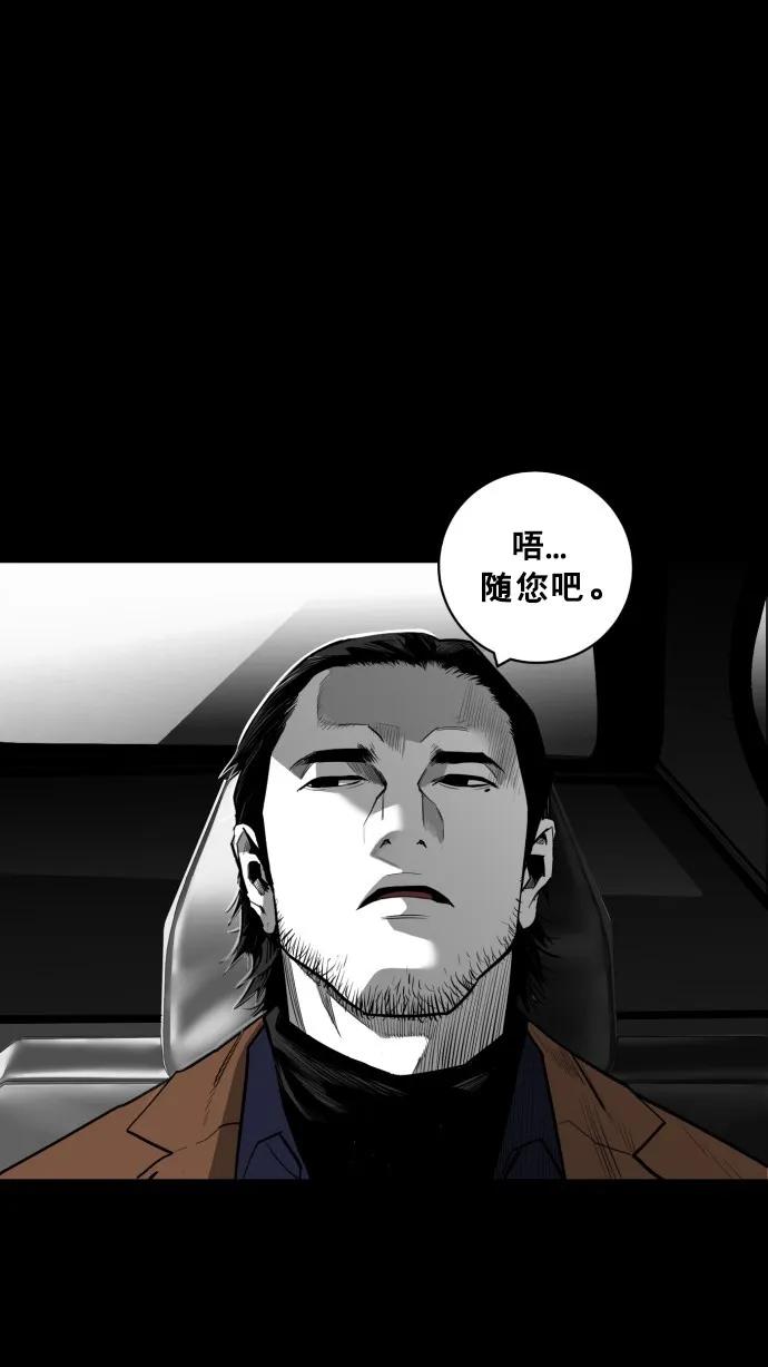 第33话17