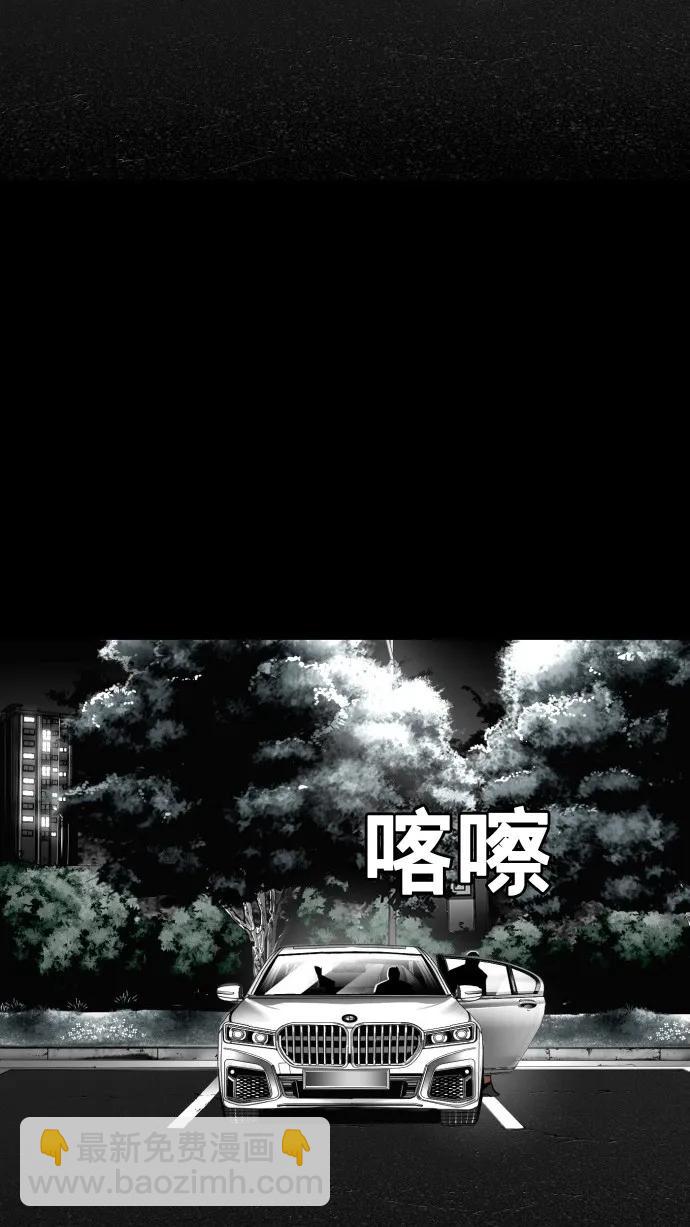 第33话19