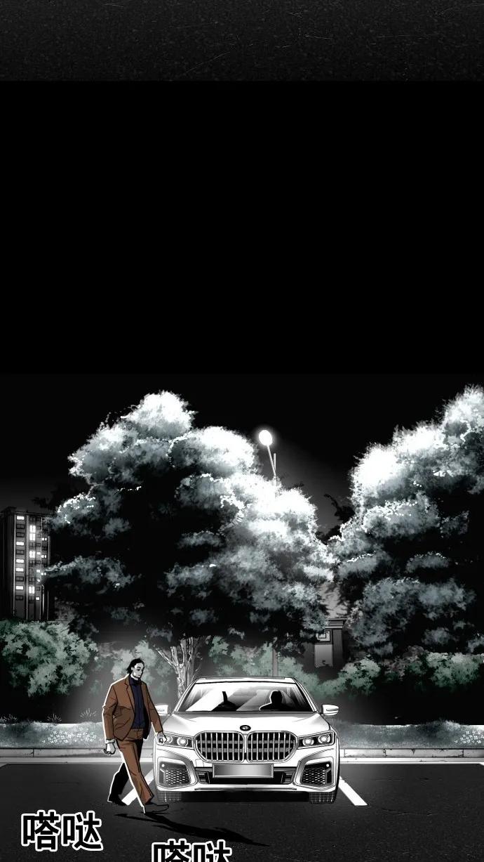 第33话2