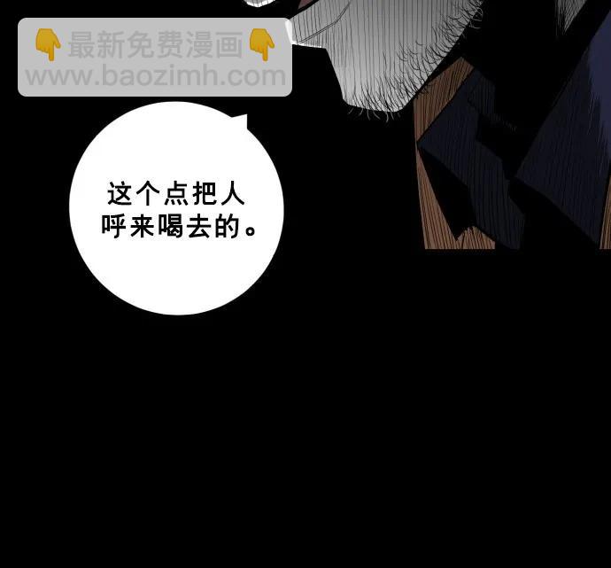 第33话23