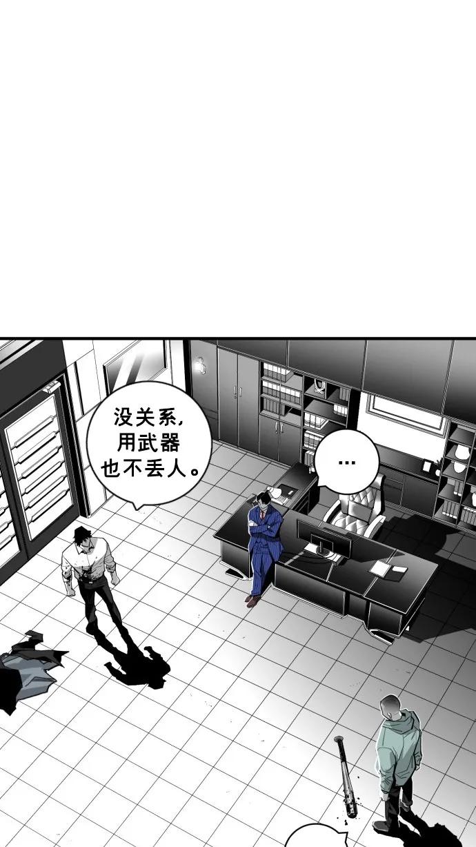 第33话34