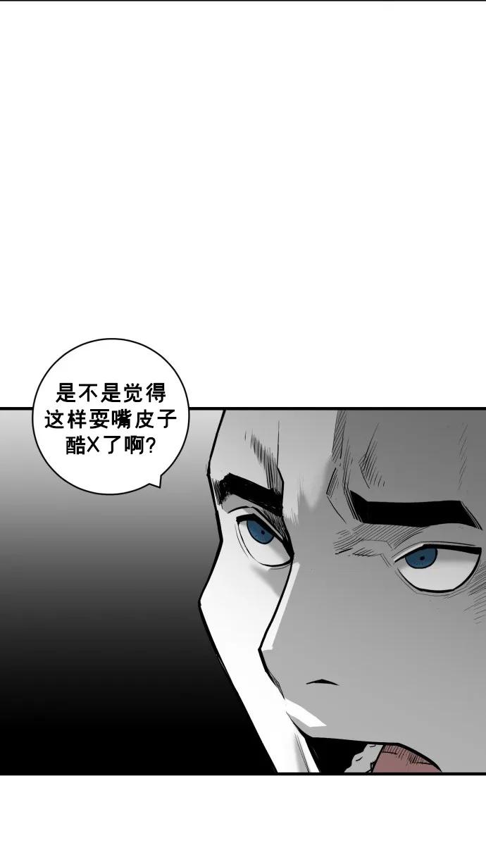 第33话36