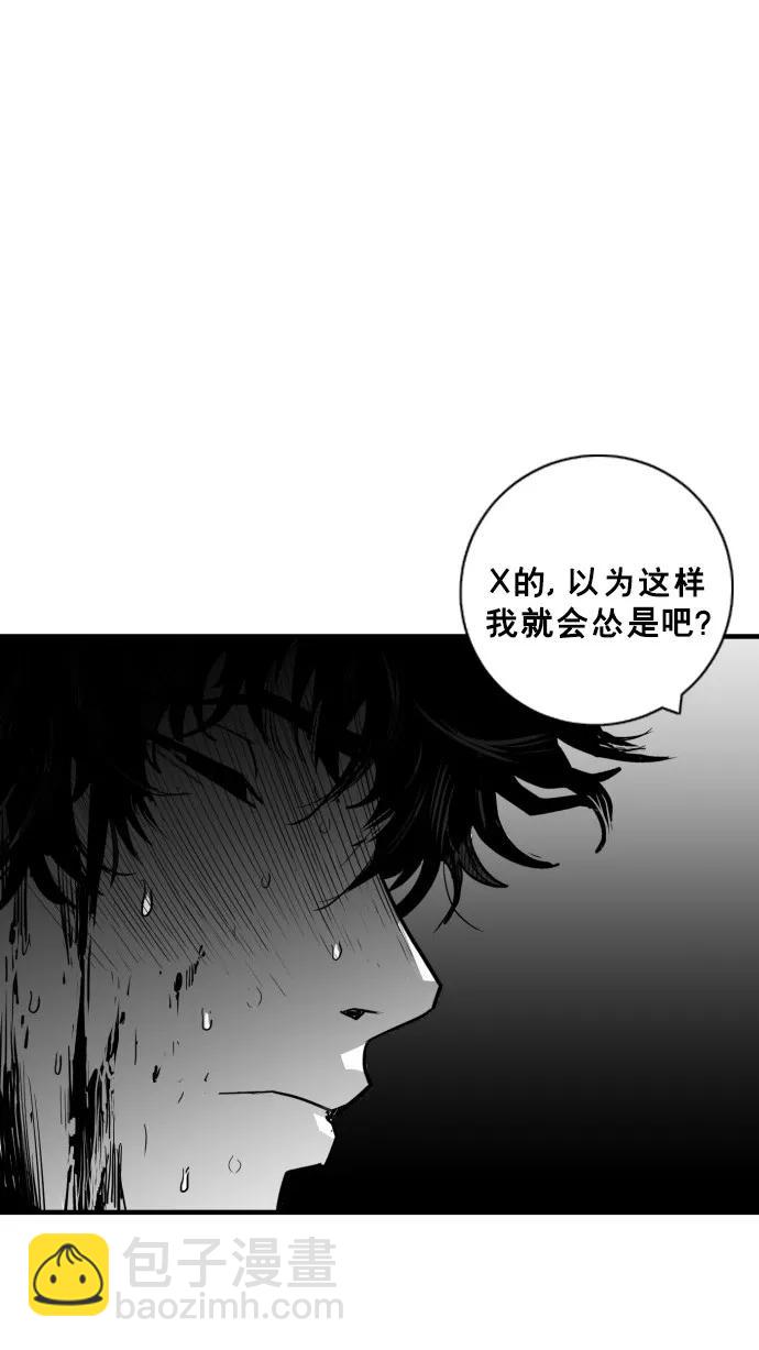 第33话37