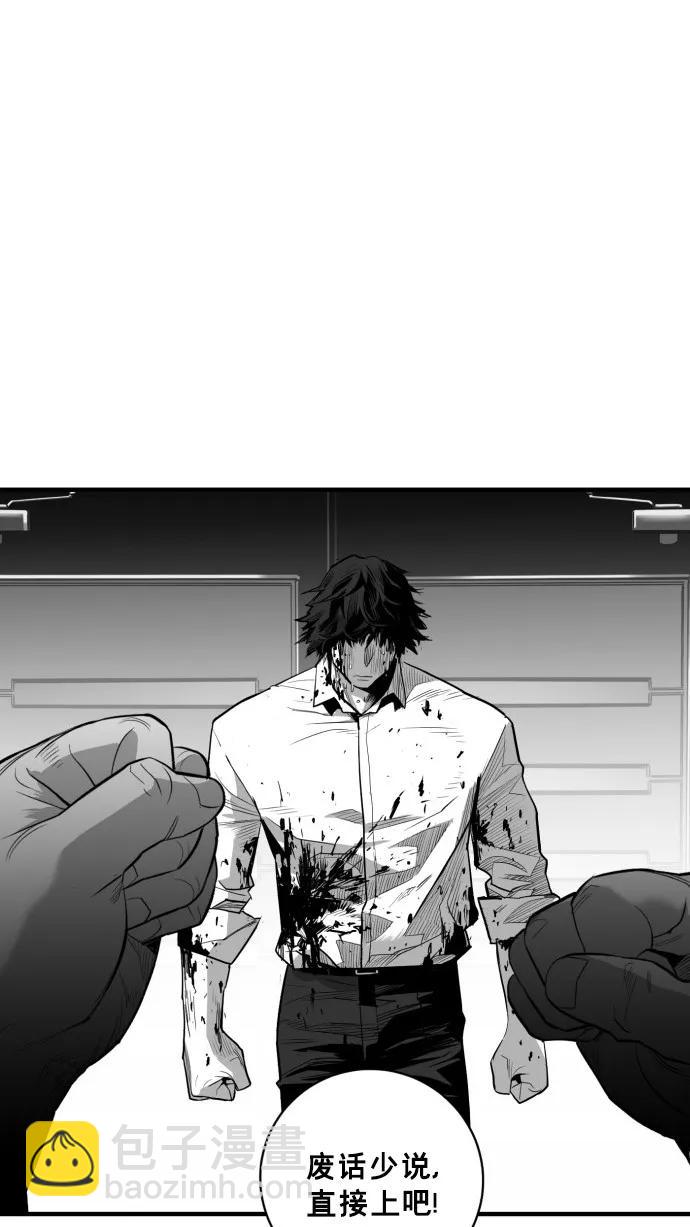第33话38