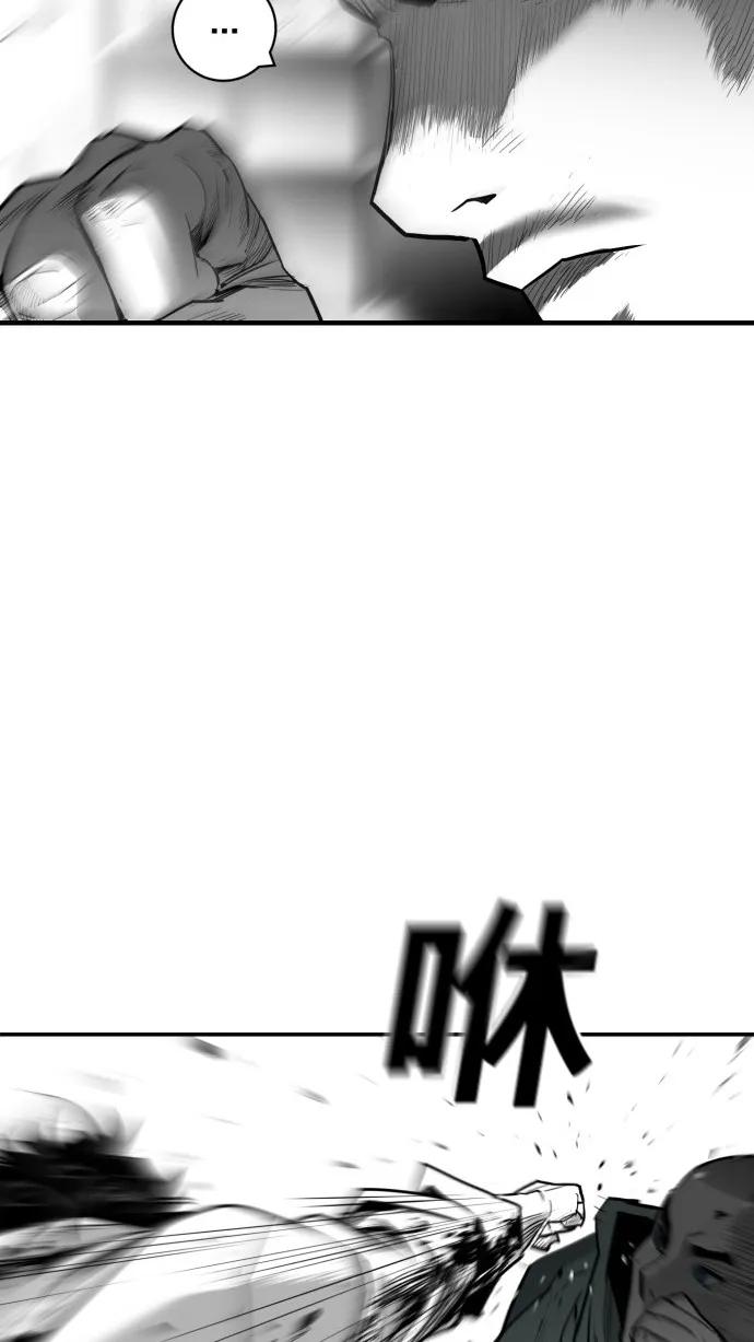 第33话43