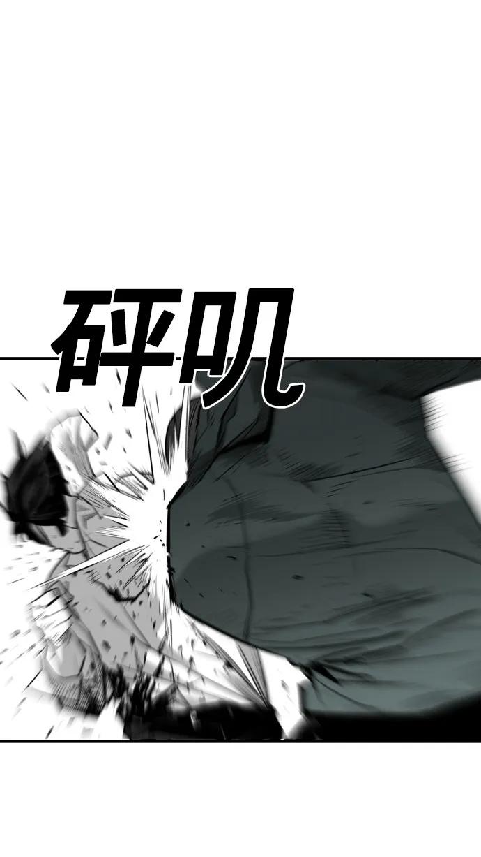 第33话54