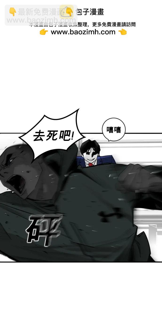 第33话57