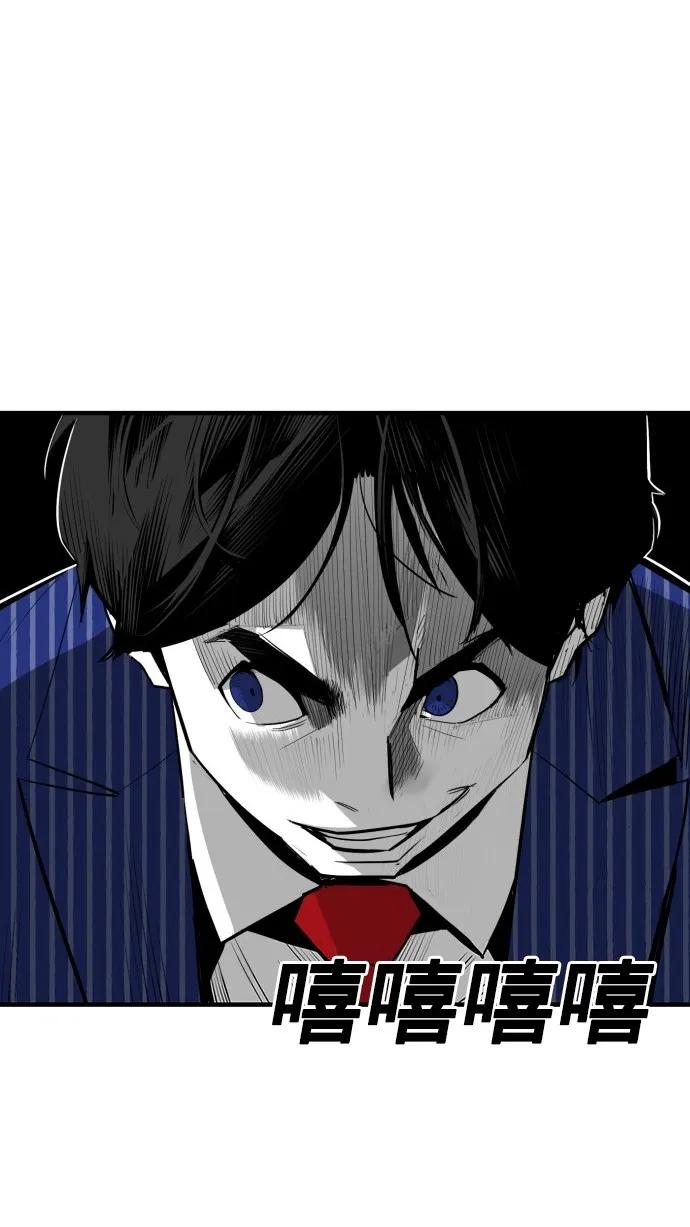 第33话58