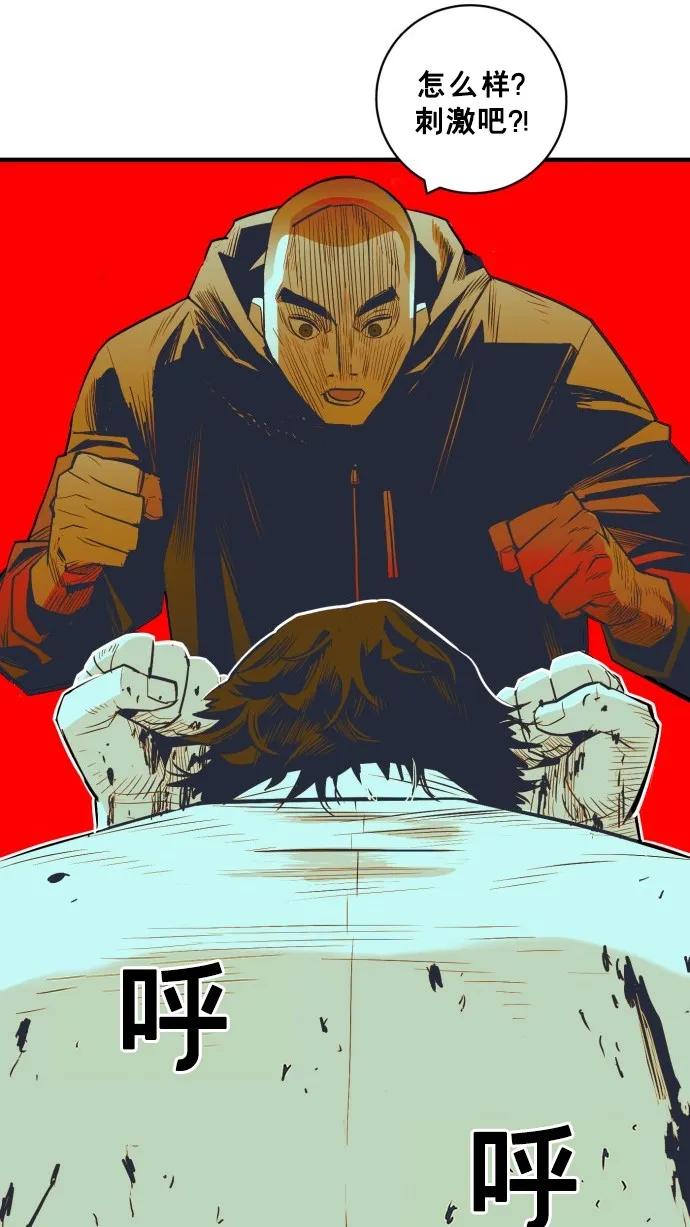 第33话69