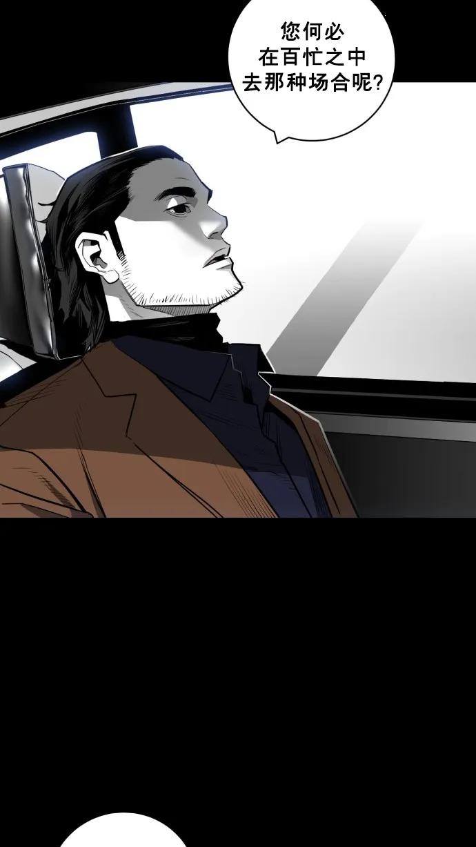 第33话7