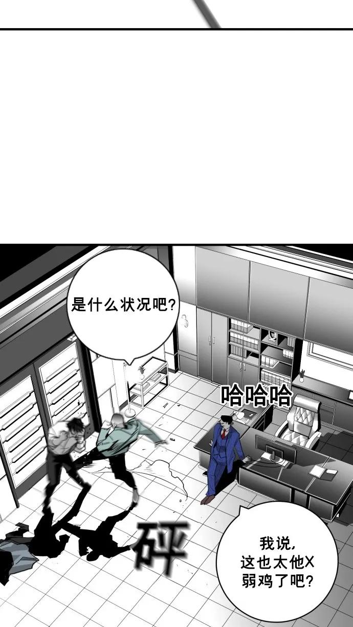 第33话71
