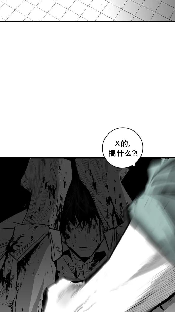 第33话72