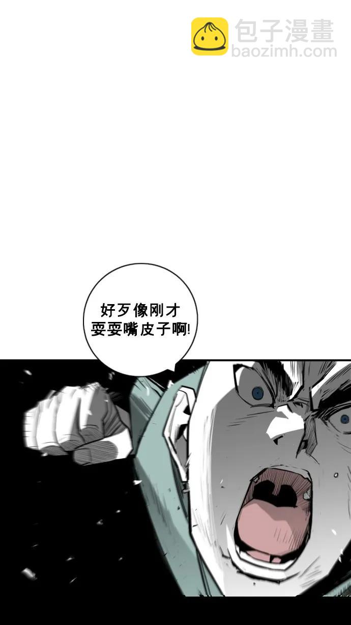 第33话75
