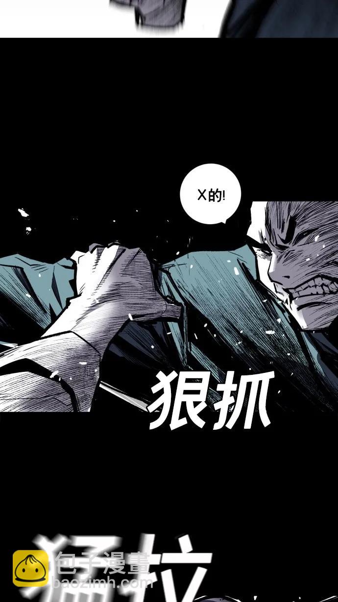 第33话78