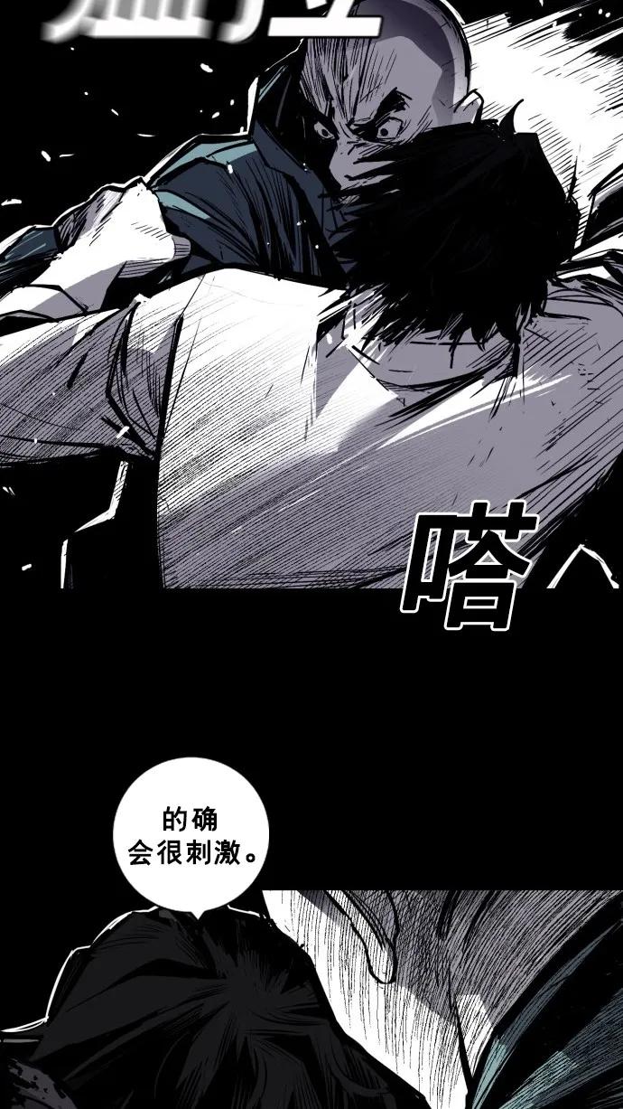 第33话79