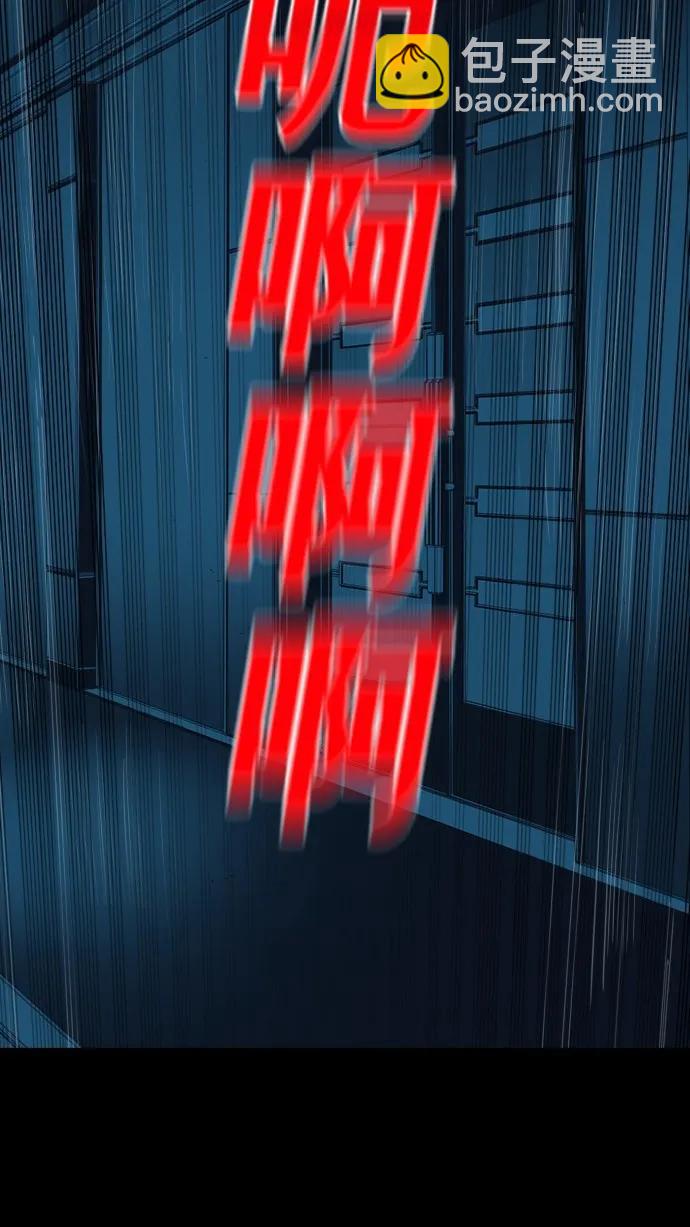 第33话84