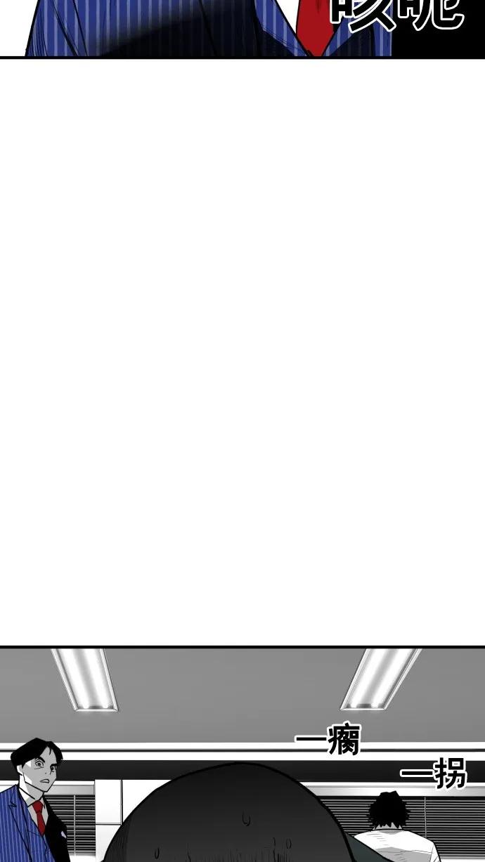 第33话86