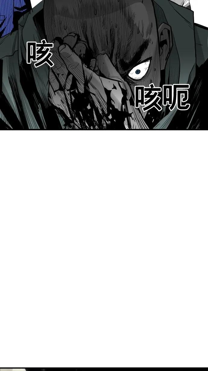 第33话87