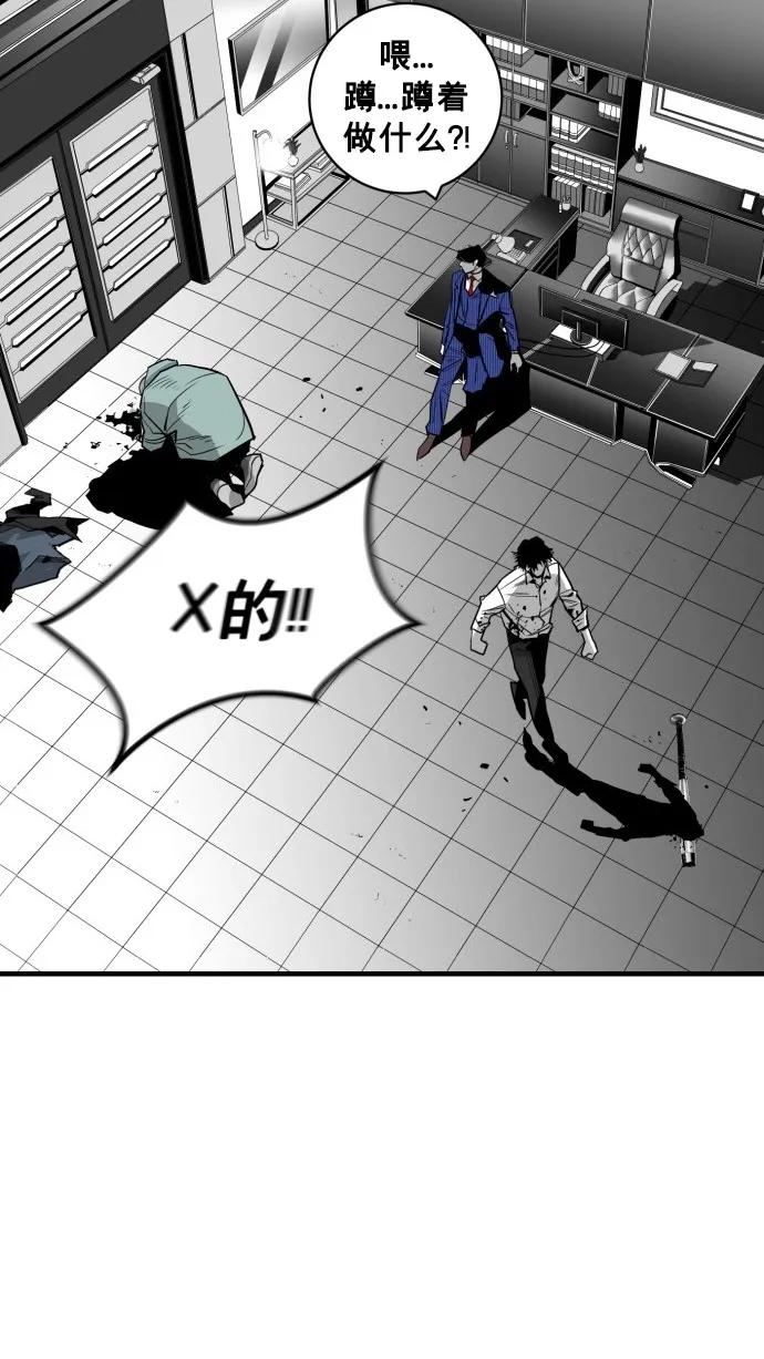 第33话89